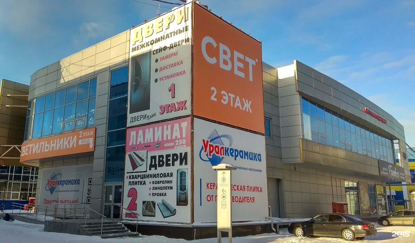 бахчиванджи 2 екатеринбург. садовая техника на бахчиванджи 2. екатеринбург ул бахчиванджи 2. екатеринбург бахчиванджи строительный рынок. бахчиванджи 2 екатеринбург.