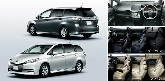 Что значит виш. Тойота виш 2018 года. toyota wish 2019. тойота виш 2025. toyota wish 2025.