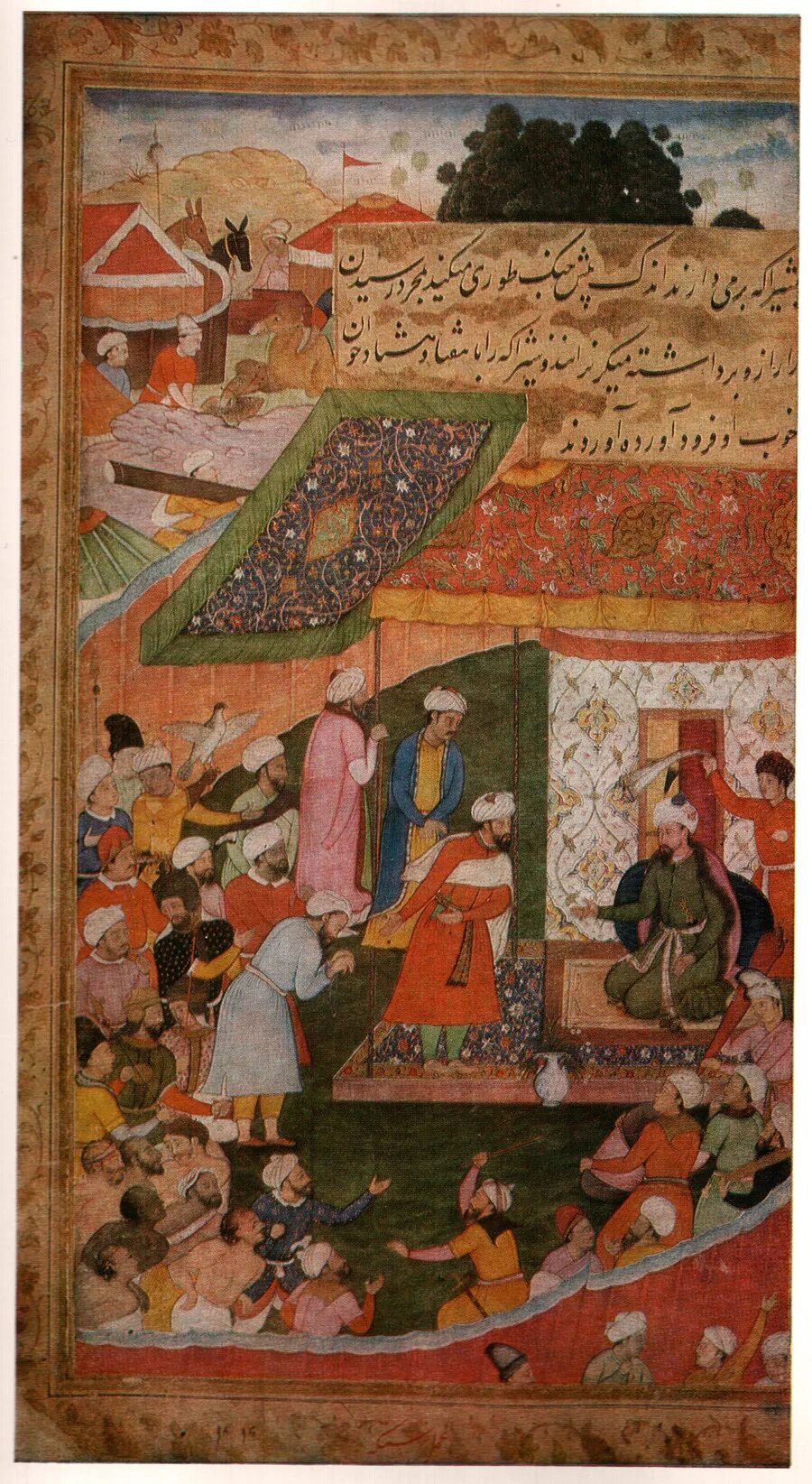 Бабур наме. Захиреддин мухаммед бабур 1483-1530. Бабур наме иллюстрации. Бабур-наме миниатюры из собрания государственного музея востока. Бабур наме миниатюры.