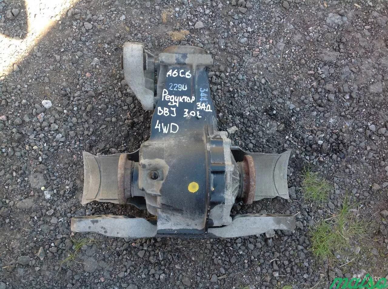 редуктор ауди а6 с5 кватро угг. редуктор ауди а6 с6. редуктор а6 с5. редуктор заднего моста audi a6 c6 vag. задний редуктор ауди а 6 ц 4.