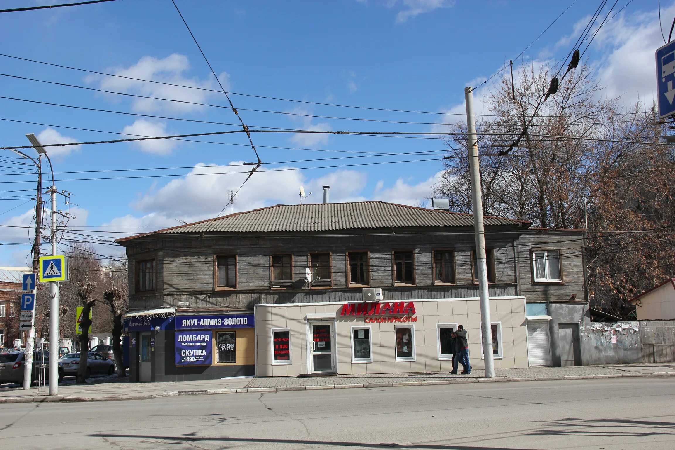 Aragon Hotel, Ryazan Best Price Guarantee - Mobile Bookings & Live Chat
