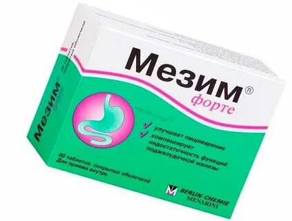 Мезим при грудном вскармливании