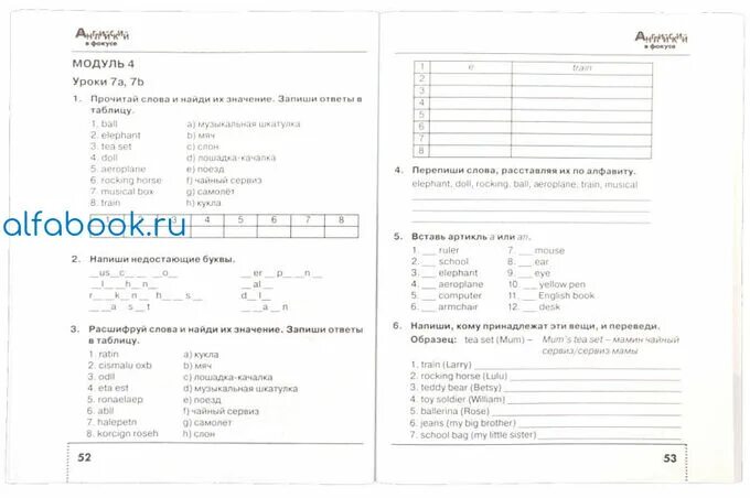 Английский в фокусе страница 59. 3кл сборник упражнений английский Быкова. Быкова сборник упражнений 3 класс. Английский язык сборник упражнений 3 класс Быкова упражнение. Сборник упражнений по английскому 2 класс спотлайт.