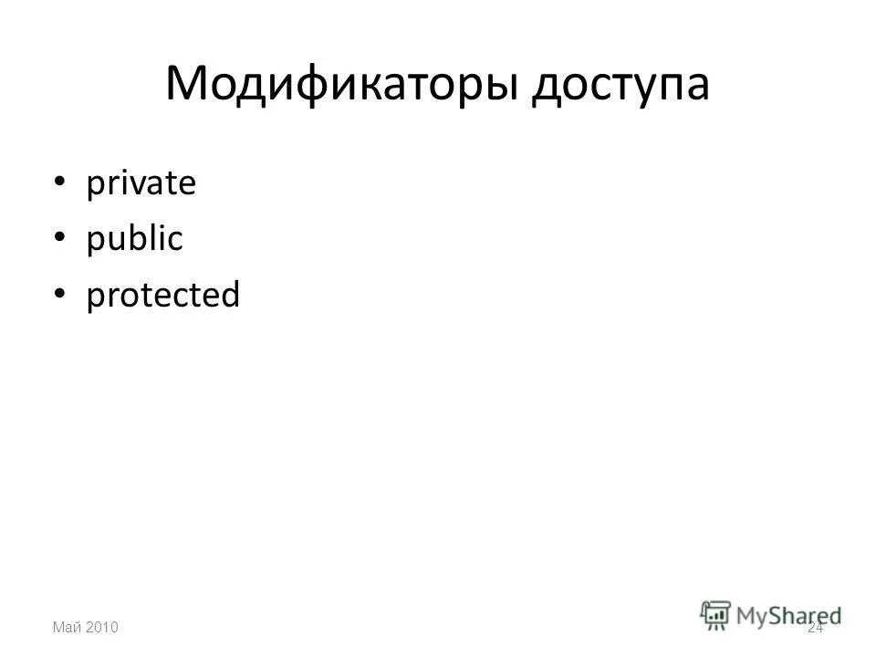 Protected python. Protected python