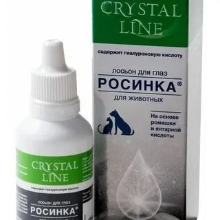 Росинка лосьон для ушей