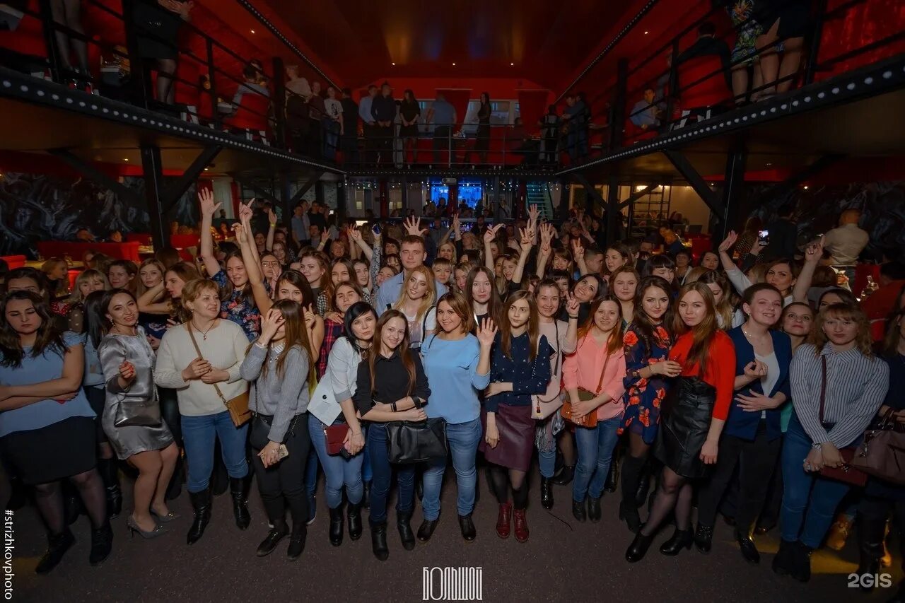 большой стерлитамак телефон. самовар стерлитамак ресторан. ресторан большой стерлитамак. большой стерлитамак телефон. куганак стерлитамак.