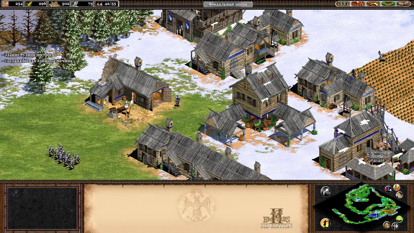 Age of Empires 2 казармы. Age of Empires II (2013). Age of Empires 2 кузница. 9 английская версия