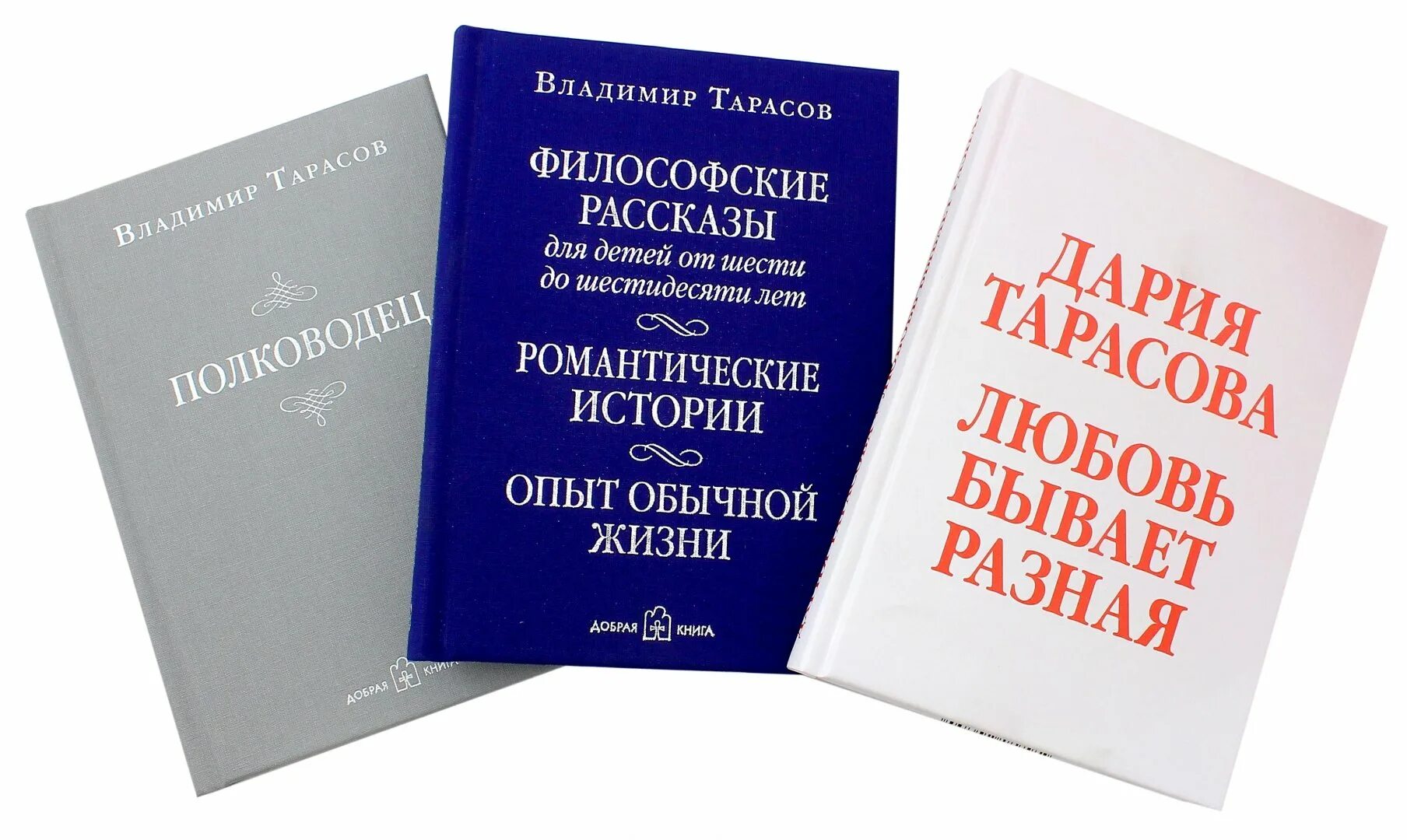 Читать книгу тарасова