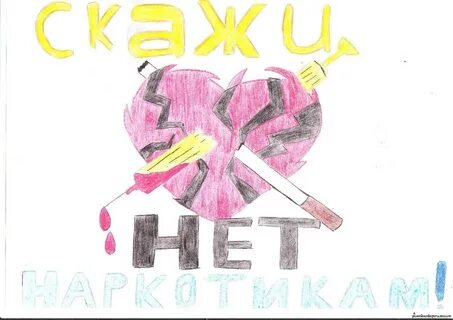 Антинаркотический видеоролик