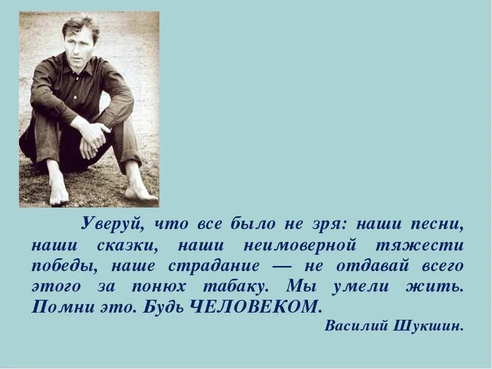 Не было и все. Путин мелкий мем. Надпись было. Всё было не зря. Все плохо.