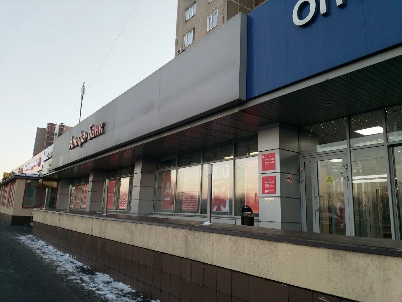 Банк на лермонтовском проспекте. Банк на лермонтовском проспекте. Лермонтовский проспект 2к1. Ленинградский проспект 34 альфа банк. Райффайзенбанк.