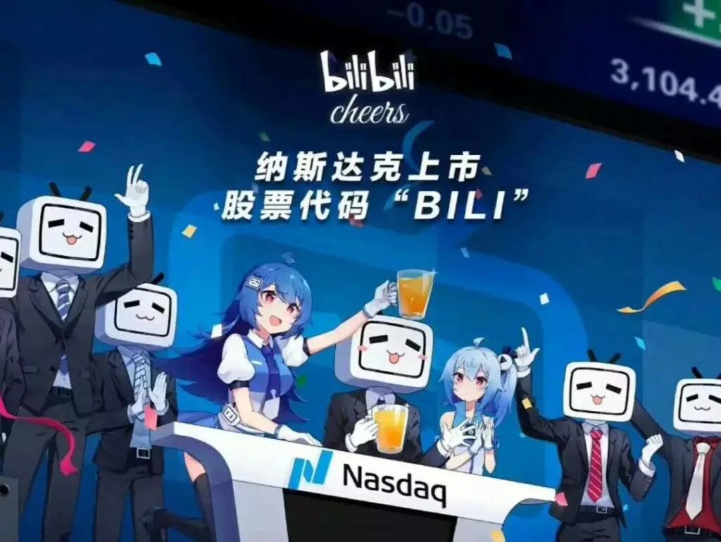 Bilibili chinese. Билибили платформа. Bilibili videos. Игра bilibili haoliners персонажи. Bilibili videos.