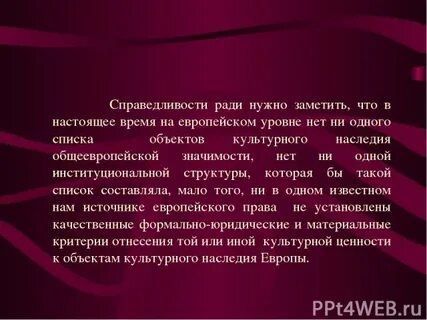Ради сказать