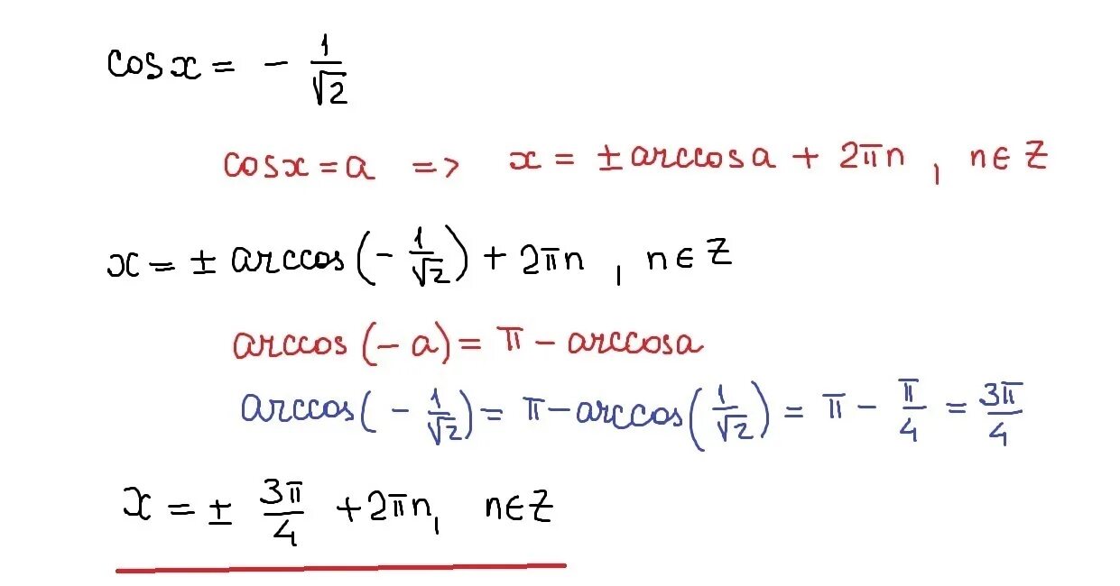 Минус одной второй равен. Cos x корень 1/2. Cosx 1 корень из 2. Косинус Икс равен корень из 3 на 2. Косинус Икс корень из 2 на 2.