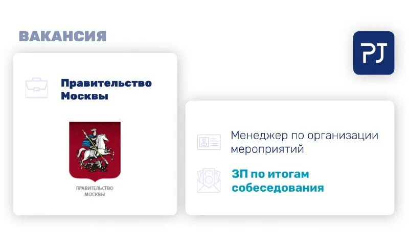 стенд для пресс конференций. международный спортивный конгресс. бонус на уплату налога для самозанятых что это. мероприятии правительство москвы. день города москвы афиша мероприятий.