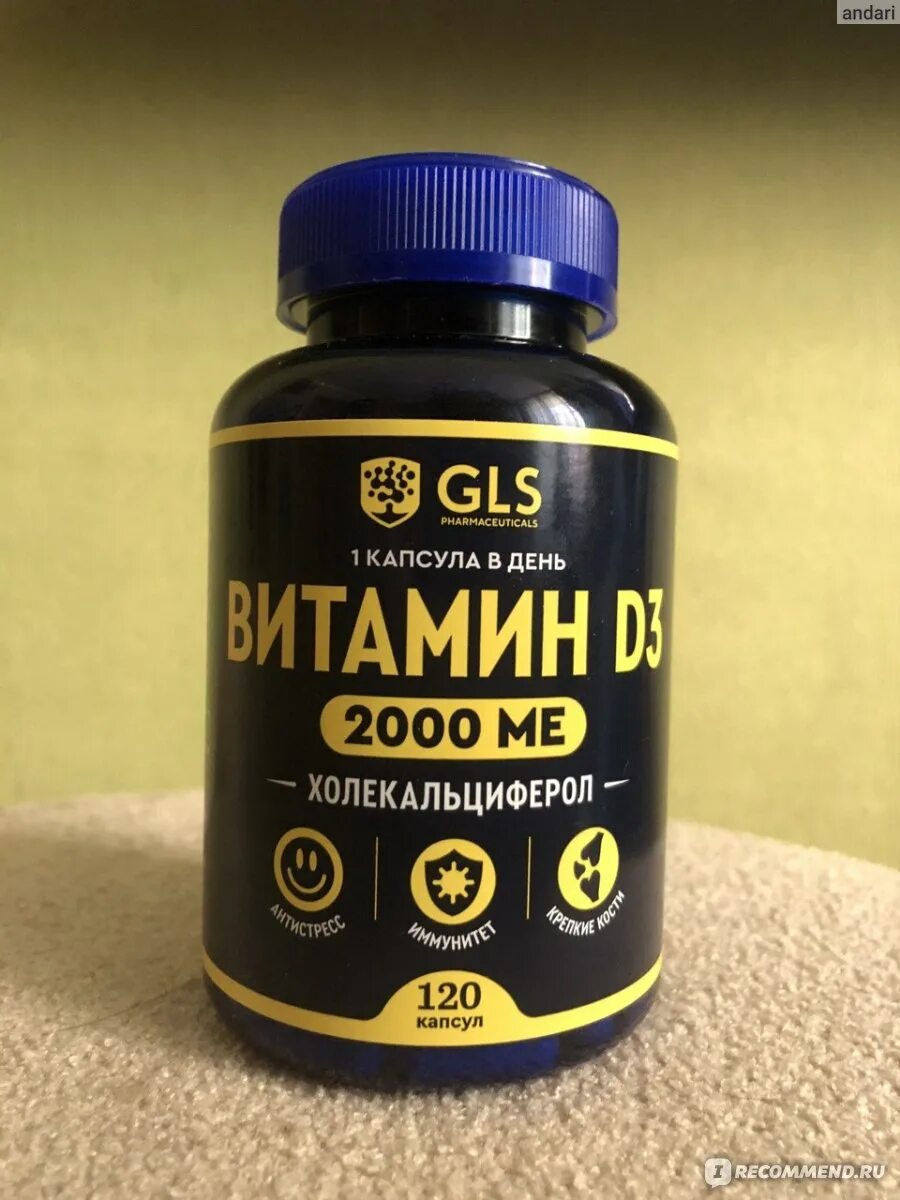 Gls витамин д3. Витамины docha. Gls витамин д. Gls витамин д. Gls витамин д.