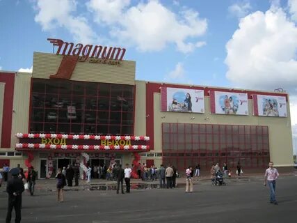 Магнум тараз
