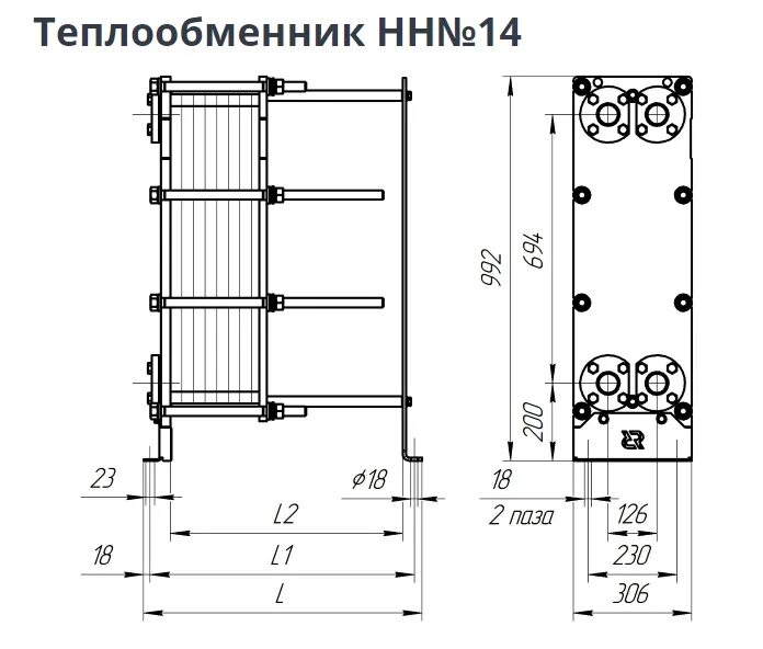 Аппарат теплообменный пластинчатый разборный НН № 14. Теплообменник НН 14. Теплообменник Ридан нн14. Теплообменник пластинчатый НН№14 Ридан. Пластинчатый теплообменник нн