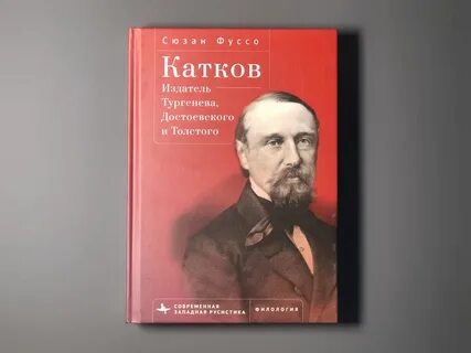 Тургенев и толстой