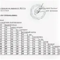 Расписание озеры тарбушево. Расписание автобуса Лидога Хабаровск. Стоимость билета на автобус Лидога Хабаровск.