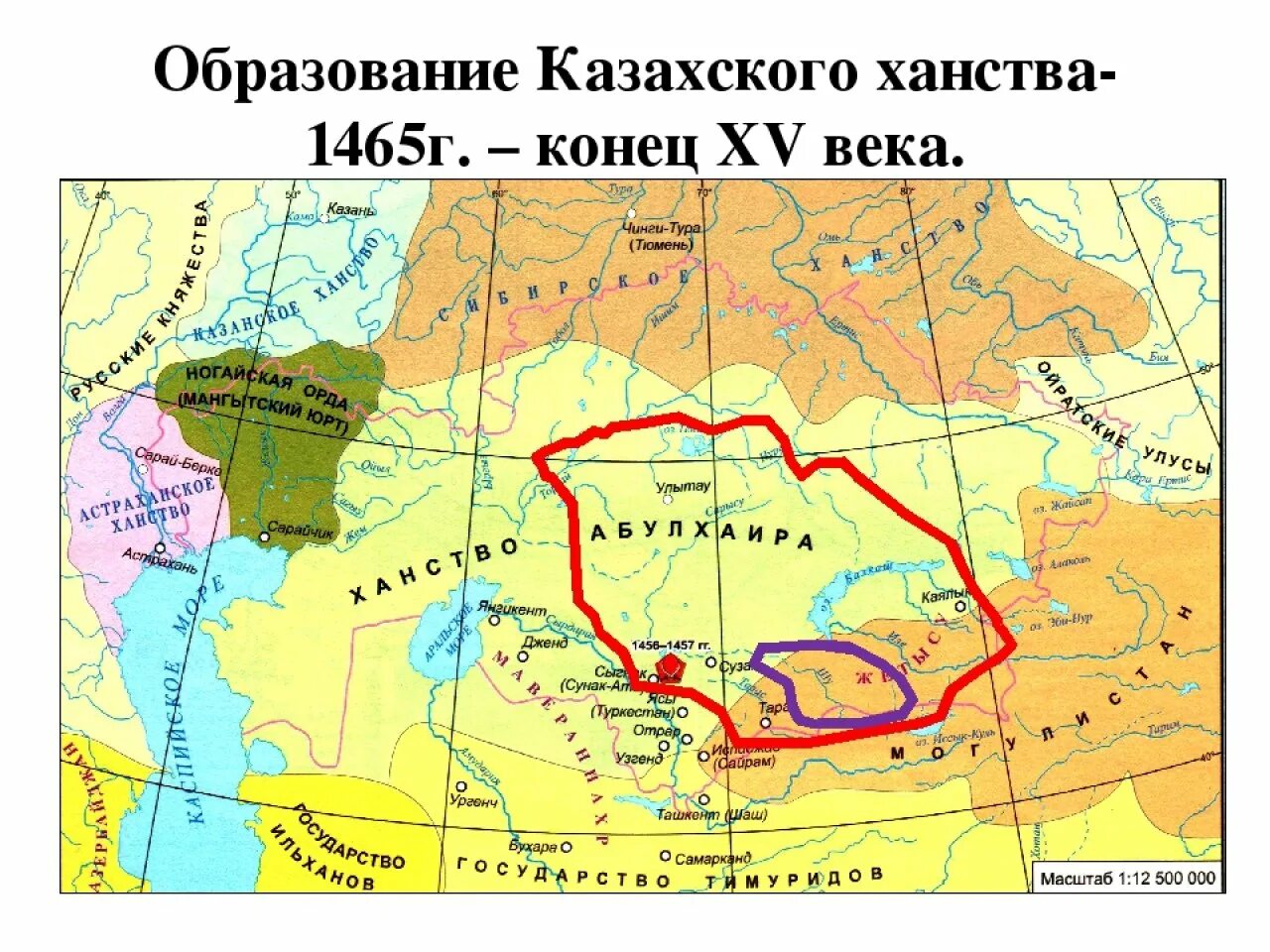 Столица казахского ханства в 15 веке на карте. Казахское ханство карта 1465. Карта казахского ханства 15-17 века. Карта казахского ханства в 17 веке.