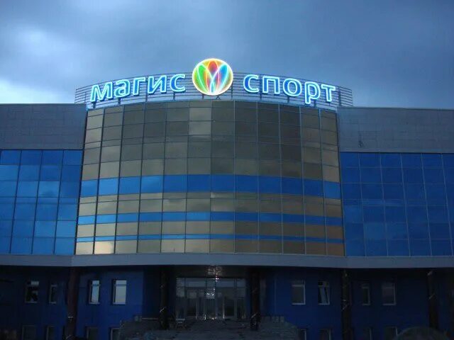 Магис спорт - блог Санатории Кавказа