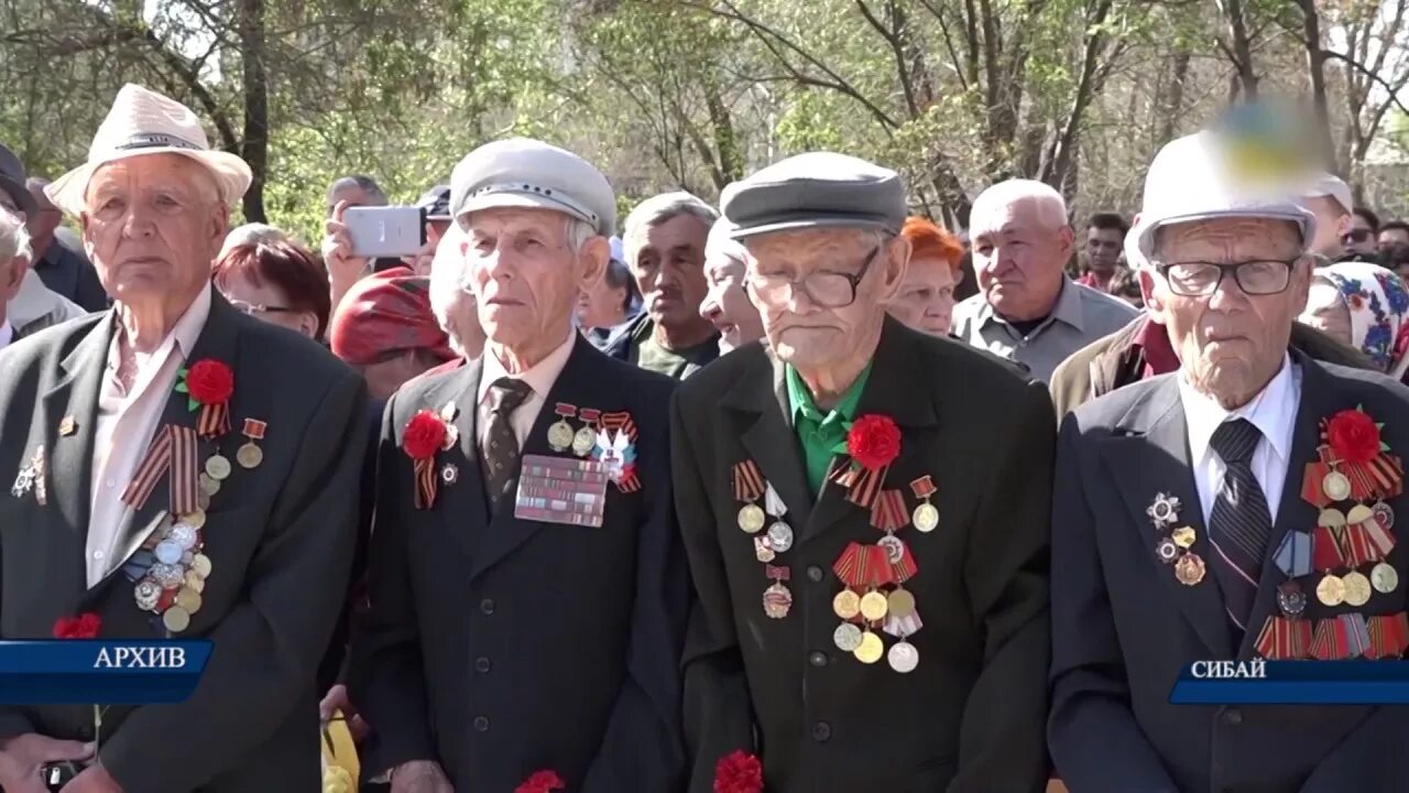 Выплаты к 9 маю труженикам тыла. Фронтовики труженики. Ветеранов Великой Отечественной войны и тружеников. Ветераны Сибая. Фотографии фронтовиков и тружеников тыла.