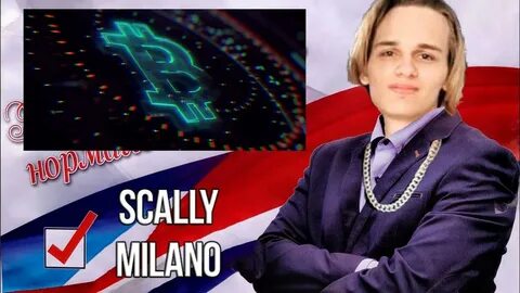 Scally milano слушать