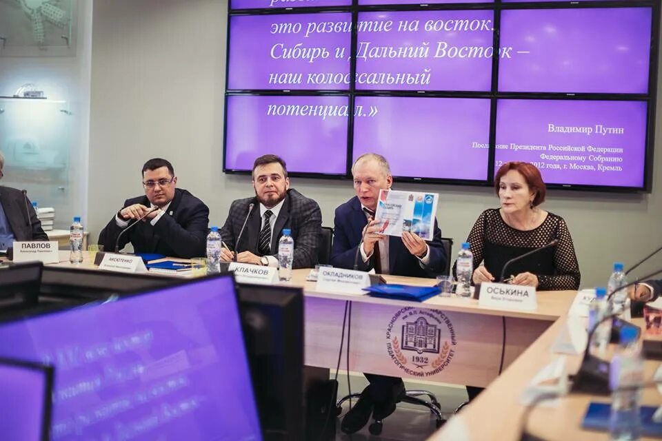 управление государственной статистики по красноярскому краю. кнор елена владимировна красноярск. день науки статистика. кнор елена владимировна. управление государственной статистики по красноярскому краю.