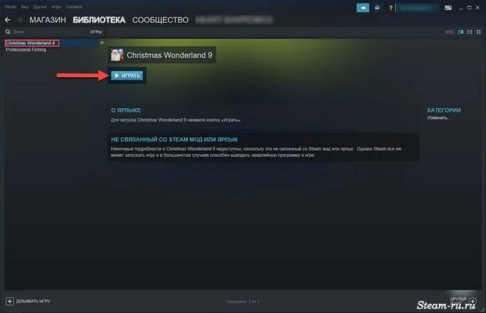 Steam library как добавить. Библиотека стим. добавить в библиотеку стим. добавить игру в стим. библиотека игр стим.