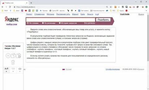 Главная мои запросы