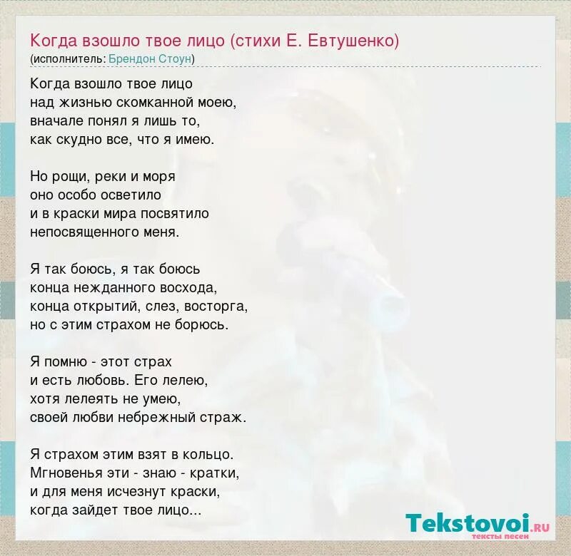 Мой пес евтушенко стихотворение. Стихотворение Евтушенко. Стихотворение Евтушенко дай Бог. Дай Бог Евтушенко стихи текст.