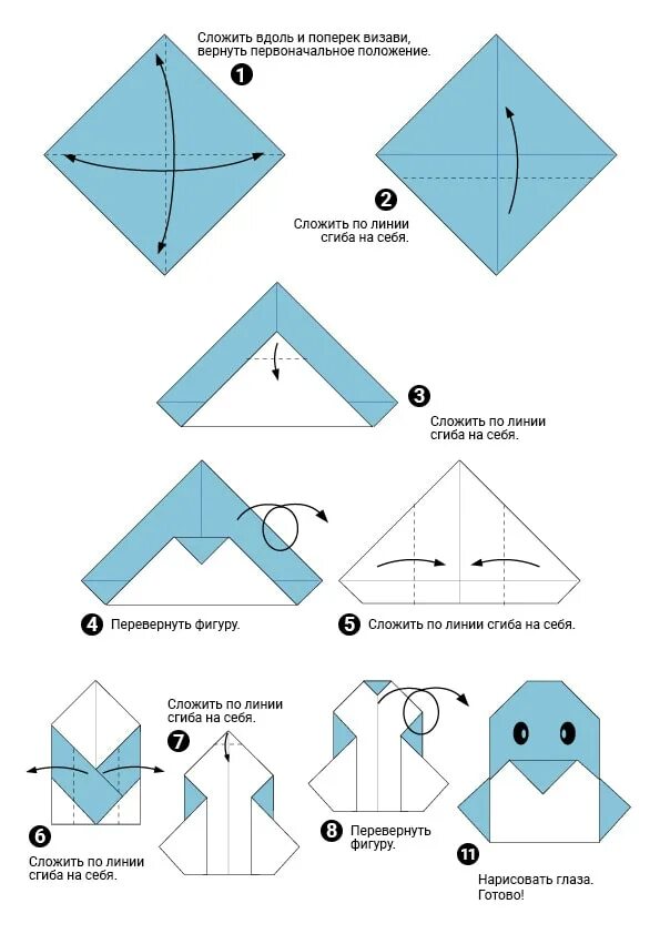 Поделки схемы описание. Оригами схемы. Оригами из бумаги. Оригами из бумаги для детей. Оригами из бумаги схемы.