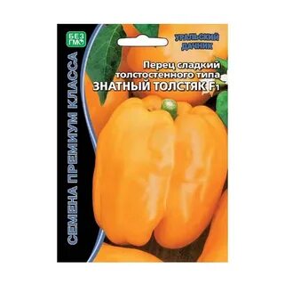 Перец уральский толстостенный f1