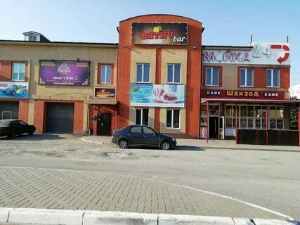 Бары в йошкар оле