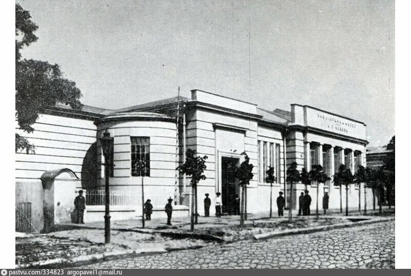 Чехова таганрог. Центральная городская публичная библиотека имени а п чехова таганрог. Чехова в таганроге. Общественная библиотека чехова в таганроге. Центральная библиотека таганрог.
