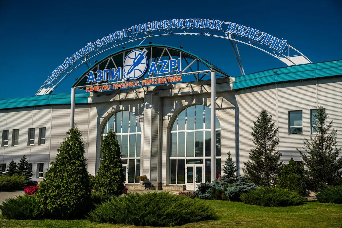 Какие предприятия в алтайском крае