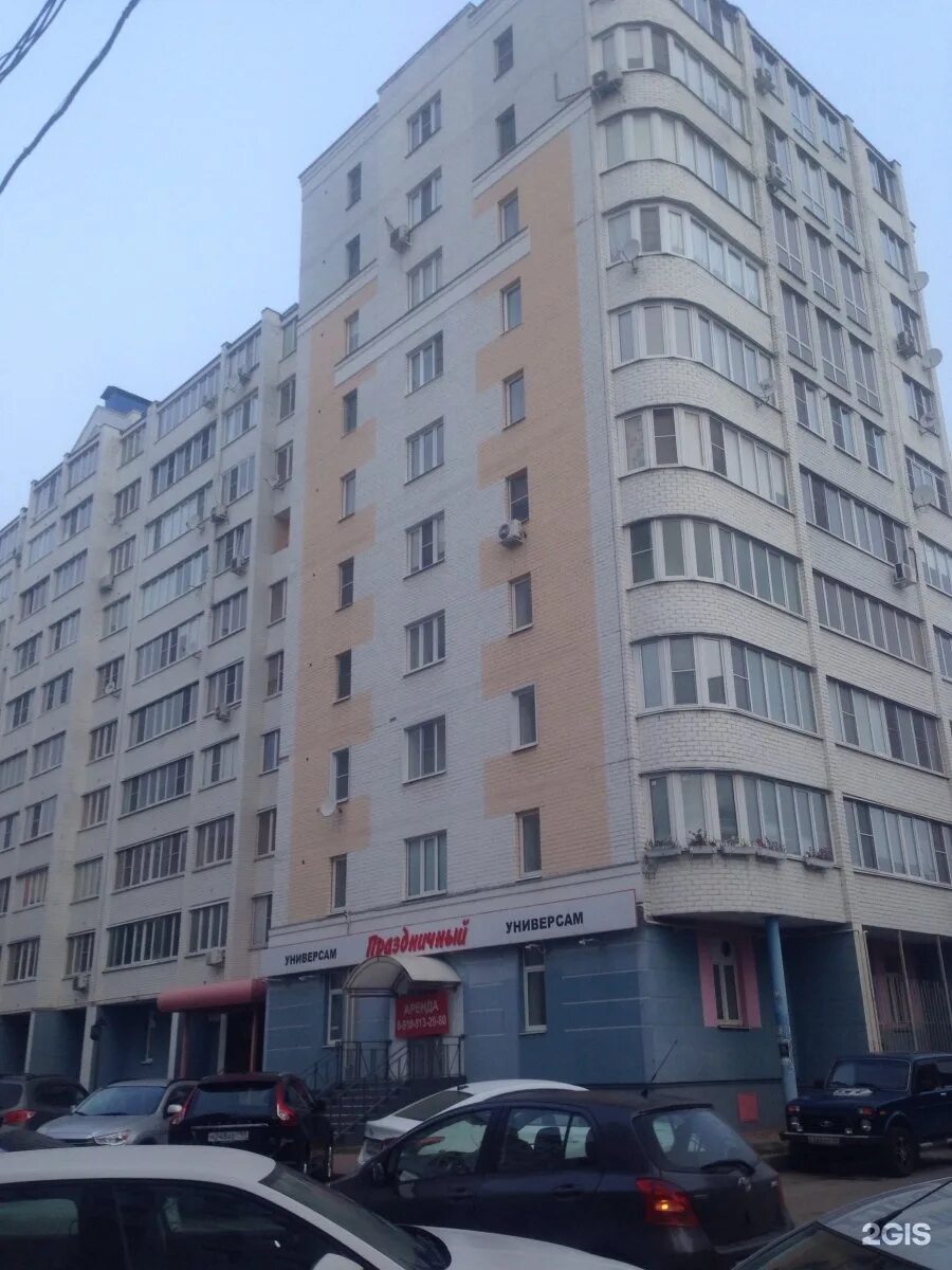 Труда 4. Труда 4 к 1 калуга. калуга улица труда 4к1. труда 4 корпус 1 калуга. ул труда д 4 к 1 калуга.