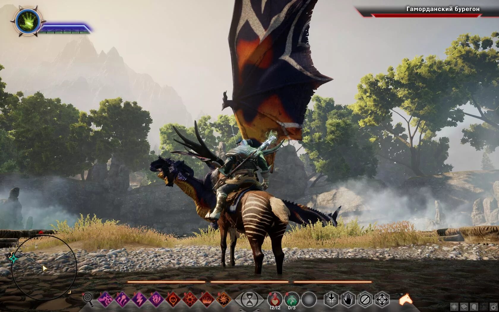 Dragon age inquisition чит. Dragon age бурегон. Dragon age Гаморданский бурегон. Гаморданский бурегон Dragon age Inquisition. Драгон эйдж инквизиция Ферелденская Морозница.