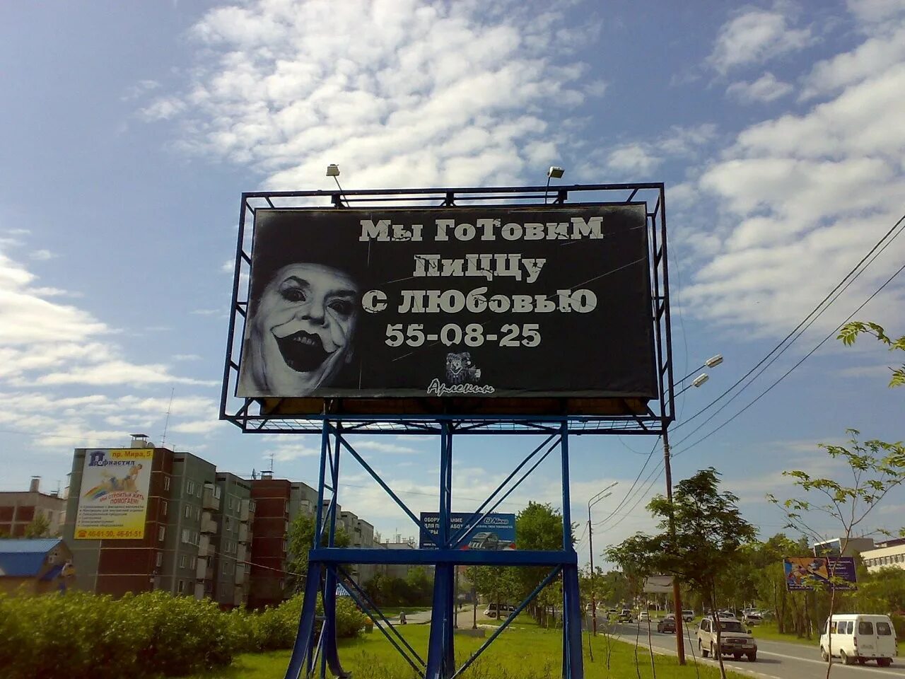 Удачные рекламные баннеры. Смешная реклама. Сексистские рекламные плакаты. Рекламный плакат. Тбж100.