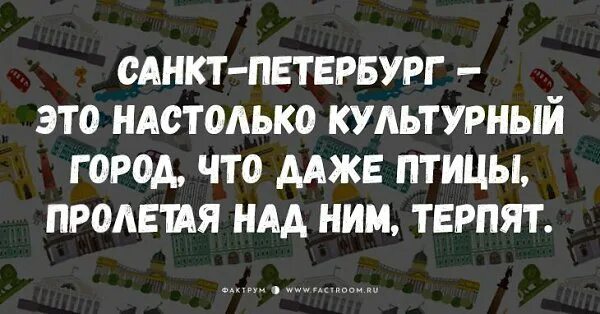 Культурный город это какой. Культурный город это какой. Рим пиза расстояние. Город петрозаводск. Топ городов по культурности таганрог.