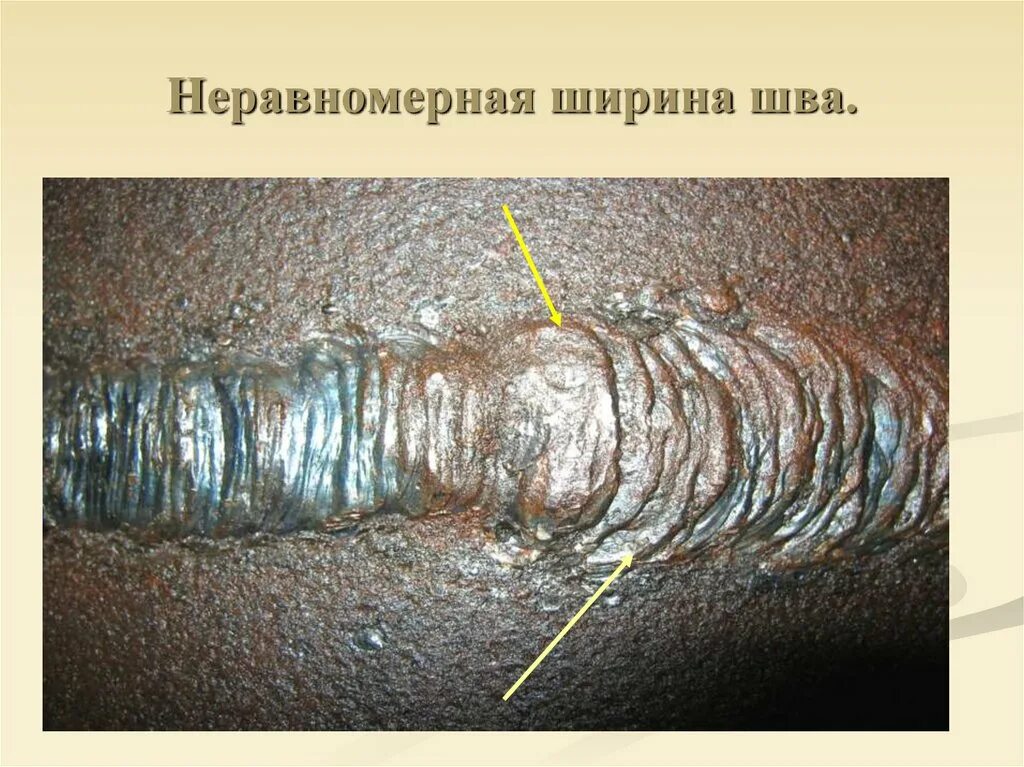 Сварное соединение разрушить