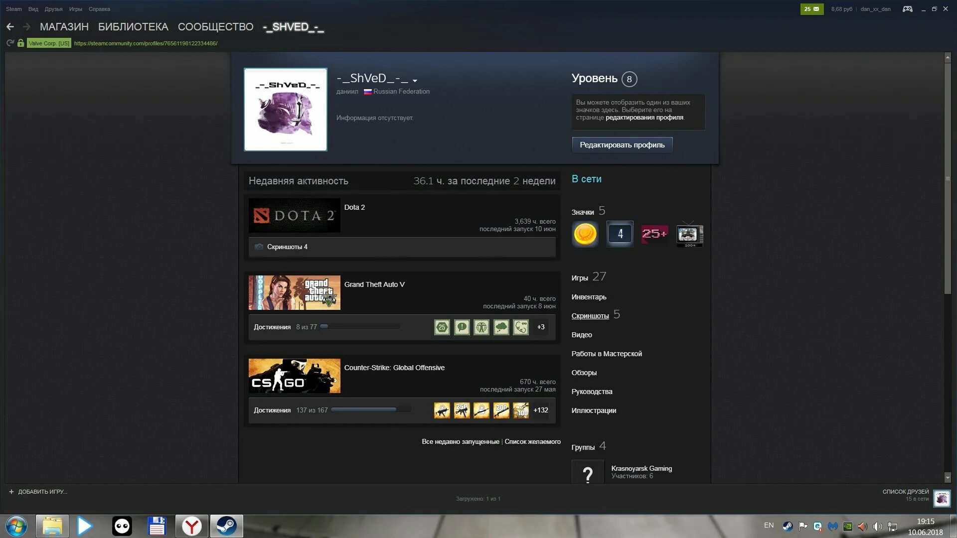 Игры за 19 рублей в стиме. Steam магазин. Steam самая дешевая. Steam самая дешевая. Недорогие игры стим.