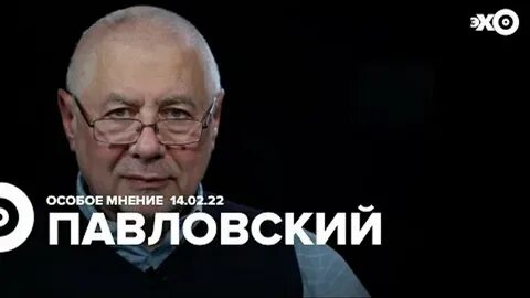 Мнение 14