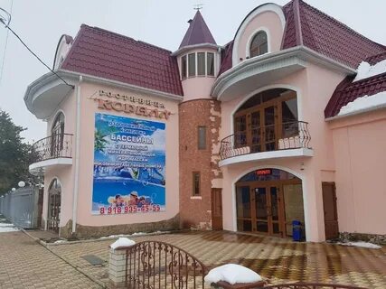 Гостиница в мостовском краснодарский