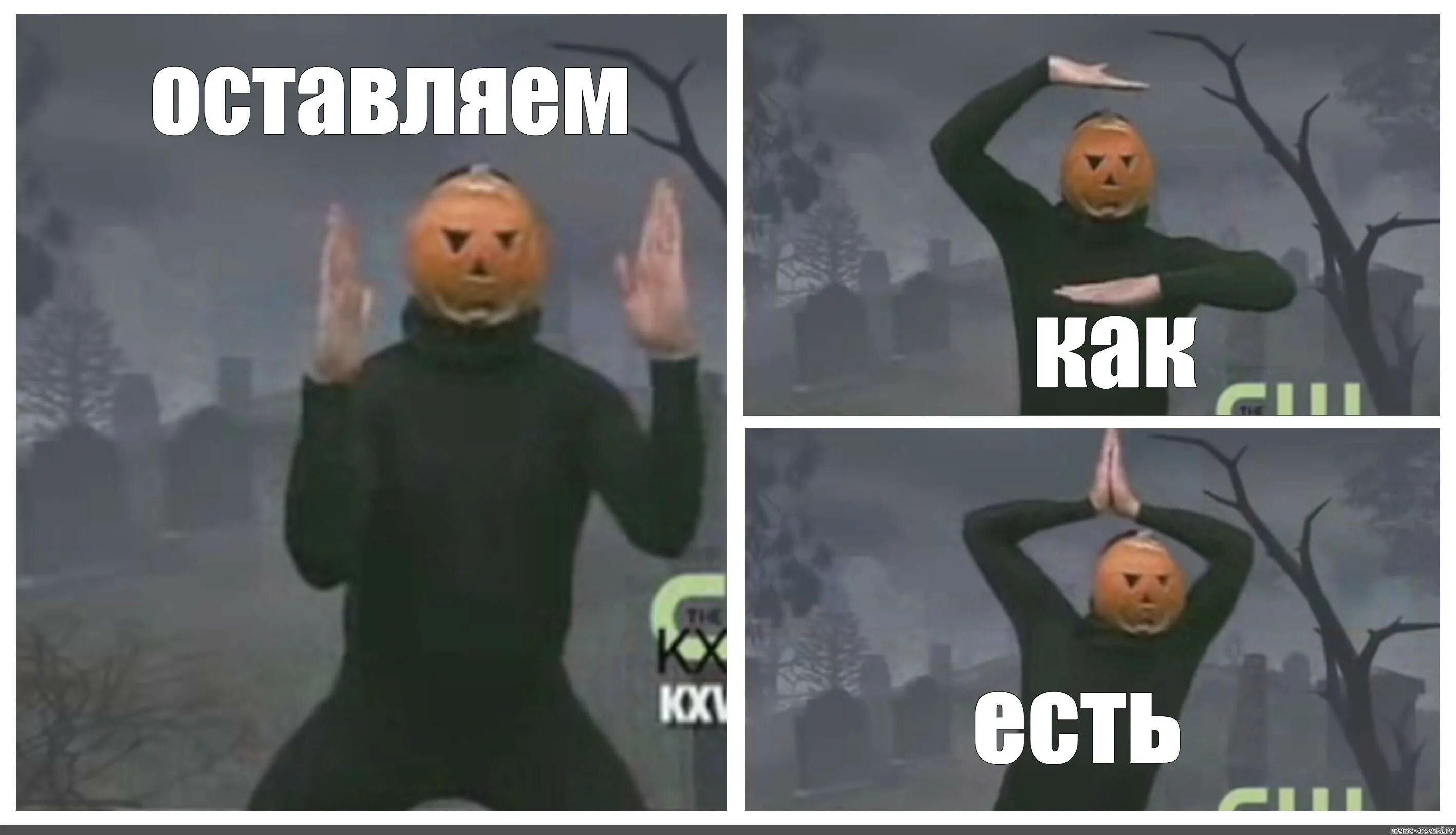 Картинка мем ни ху я Комикс мем: "Че Кон Ные" Комиксы