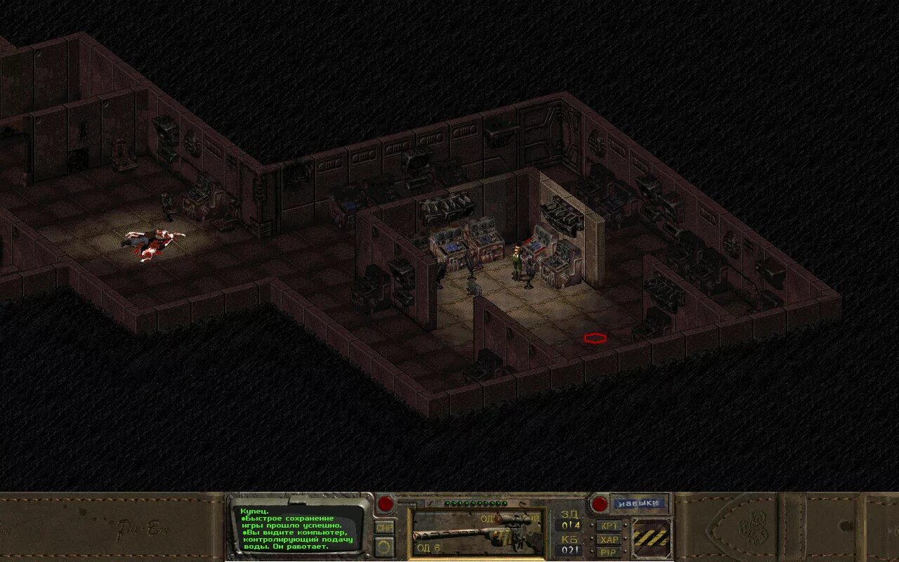 Fallout 2 post nuclear role playing game. Fallout a post nuclear role playing. fallout a post nuclear role playing game. fallout 2: a post nuclear role playing game. fallout a post nuclear role playing game logo.