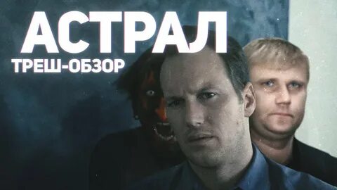 Астрал 1с поддержка