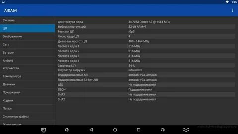 Tik tok arm64 v8a последняя