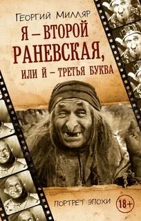 Детский или благой 3 буквы